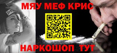 альфа пвп Краснодар