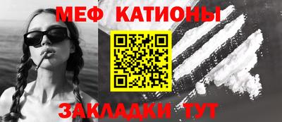стаф Краснознаменск