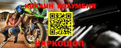 ALPHA PVP Краснокаменск