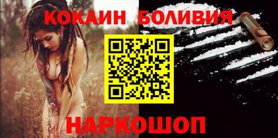ALPHA PVP Краснокаменск