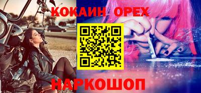 ALPHA PVP Краснокаменск
