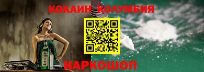 стаф Краснознаменск