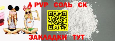 стаф Краснознаменск
