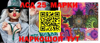 стаф Краснознаменск