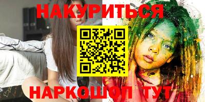 ALPHA PVP Краснокаменск