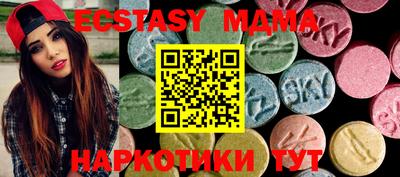 альфа пвп Краснодар
