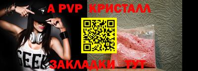 стаф Краснознаменск