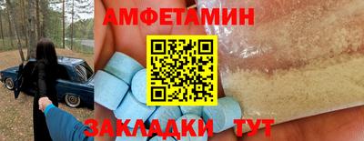 ALPHA PVP Краснокаменск