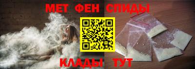 альфа пвп Краснодар