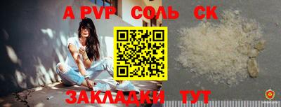 стаф Краснознаменск