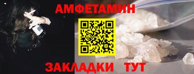 ALPHA PVP Краснокаменск