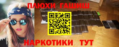 ALPHA PVP Краснокаменск