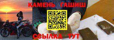 ALPHA PVP Краснокаменск