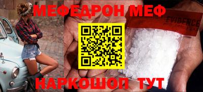 ALPHA PVP Краснокаменск