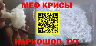 стаф Краснознаменск