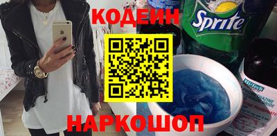 ALPHA PVP Краснокаменск