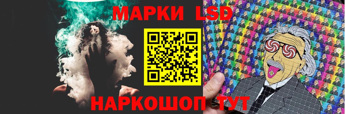 LSD-25 экстази кислота Вичуга