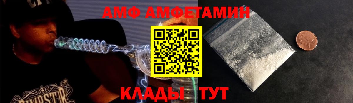 Вичуга  Первитин витя  Вход с VPN 
