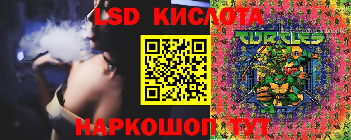 Марки 25I-NBOMe 1,5мг Вичуга