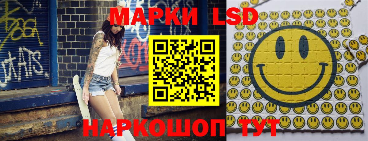 Вичуга  Марки 25I-NBOMe 1,8мг  Вход с VPN  Марки 25I-NBOMe 1,8мг 