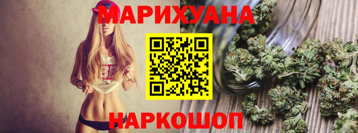 МАРИХУАНА Amnesia  Вход с VPN  Вичуга  Канабис THC 21% 