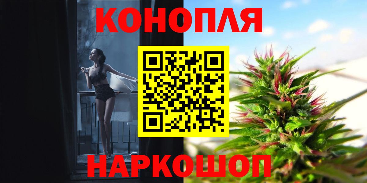Марихуана конопля Вичуга